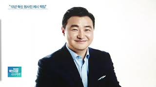 노태문 “갤럭시 새로운 10년 시작…업계 판도 바꿀 것”