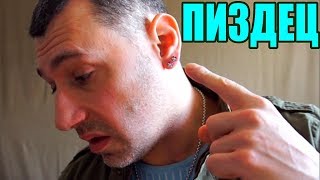 ПОЧЕМУ Я ПРОКОЛОЛ СЕБЕ УШИ