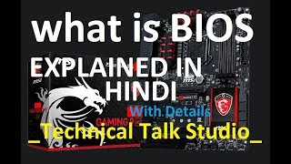 What is BIOS - Basics Of BIOS Explained in hindi