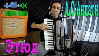 Л.О. Анцати - Простой хроматический (Этюд) на Аккордеоне