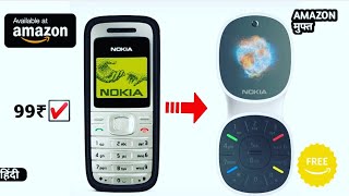 5 UNIQUE AMAZON COOL GADGETS YOU CAN BUY ON AMAZON INDIA 2018