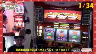 【元日放送】ウインベル・イースト・スロット【木スタ】ジャグラー全台ぺカるまで帰れません！！＃80