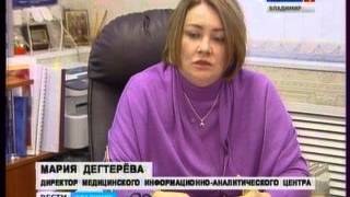 Записаться на приём к врачу через Интернет