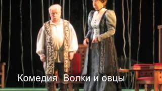 А  Н  Островский