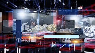 Звездная болезнь. Специальный репортаж