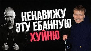 Глад Валакас не выдержал и осудил творчество рэперов