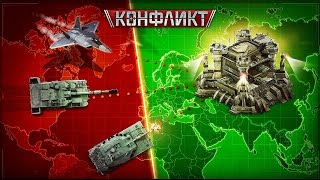 Игра Конфликт ВК