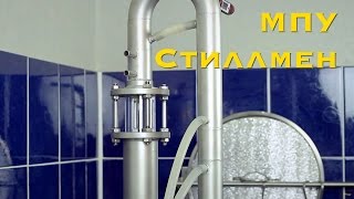 бражная колонна - Многофункциональное перегонное устройство - Самогонный аппарат Доктор Градус