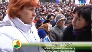 Народне віче відбулось у Тернополі на Театральному майдані