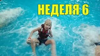VLOG #41: ЖИЗНЬ ЗА КАДРОМ В ПУТЕШЕСТВИИ С ДЕТЬМИ ПО МИРУ Часть 1 /Семья Саверченко