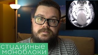 Студийные моноблоки для фуд фото - лучший вариант. #ЭДucation - 05