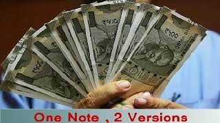 Two Versions of NEW 500 Rupees Note | Faults in NEW 500 Rupee Note