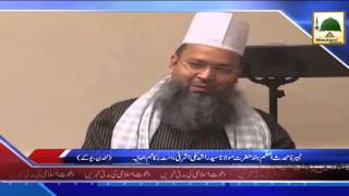 News Clip 07 Oct   Hazrat Syed Rashid Makki Ashrafi kay Tassurat   London U K
