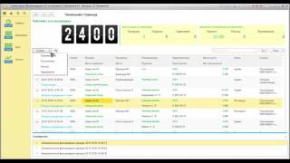 Весовая ред. 2.0 для 1С:Предприятия 8.3