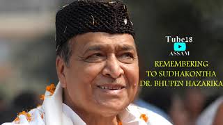 A tribute to Bhupen Hazarika HD || Tube18 Assam Remembering Him To his death anniversary