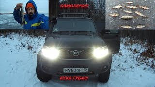 Рыбалка в Карелии на озере Сямозеро/Куха губа зимой  2019 г