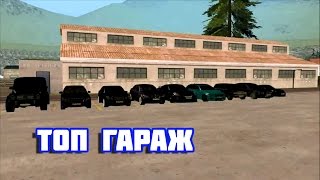 300.000.000 БЕЗ ДОНАТА?! - MTA [CCD PLANET]