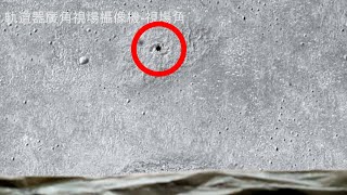 Chang’e-5 China Moon Lander Mission HD CG