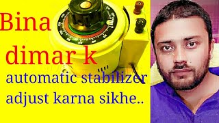 Adjust Automatic stabilizer Without Dimmer and Barrier