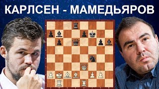 Шахматы. Карлсен: "Хочу поставить тебе мат!" Мамедьяров: "Попробуй!"