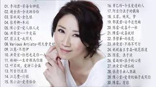 经典老歌500首怀旧 ( 好听的经典歌曲500首排行榜 ) 80年代经典歌曲推荐试听