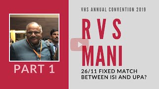 RVS Mani on whether the 26/11 was a fixed match between the ISI and the UPA