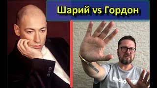 Анатолий Шарий vs Дмитрий Гордон. И кто агент ФСБ ?