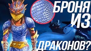 КАК ПРИРУЧИТЬ ДРАКОНА 3/ НОВЫЕ ПОДРОБНОСТИ СЮЖЕТА!