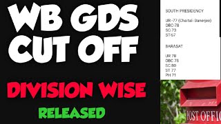 WB GDS CUT OFF DIVISION WISE | WB GDS MERIT LIST | WB GDS RESULT CUT OFF | WB GDS latest news