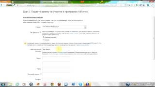 Заработок на Youtube.Привязка Adsense к аккаунту Ютуб.Часть 1