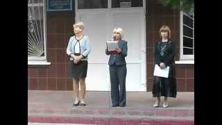 Урочиста лінійка
