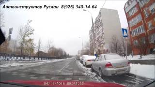 Экзаменационный маршрут ГИБДД Северное Бутово №9
