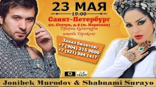 Концерт Шабнами Сураё и Джонибек Муродов в Санкт-Петербурге