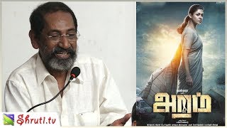 அறம் வெற்றி பெற்றது எப்படி? S. P. Jananathan speech | Aramm Review Meet