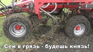 Посев гороха в грязь! Кто еще так может?