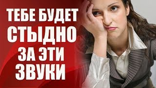 ПУКАЕТ ВЛАГАЛИЩЕ! Что делать если выходит воздух из вагины во время секса