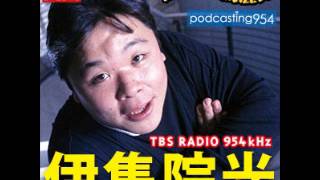 伊集院光　深夜の馬鹿力　渡辺校長の平成ハレンチ学園02
