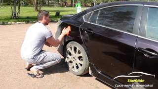 Сухая автомойка StarGlide. Мобильная мойка автомобилей в Санкт-Петербурге.