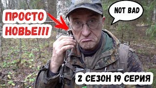 ДОЛГОЖДАННОЕ ПРОДОЛЖЕНИЕ И СРАЗУ ВЗРЫВ МОЗГА!!!!Коп по войне.Окопные истории.