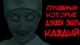 Страшилки из Японии которые должен знать каждый