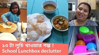 Bengali Vlog- ১৩ টা লুচি খাওয়ার গল্প !  Declutter School Lunchboxes & Plastic Containers