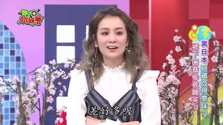 【WTO姐妹會】2019-02-12 原來日本也能這樣分?! "表日本"VS"裏日本"大戰