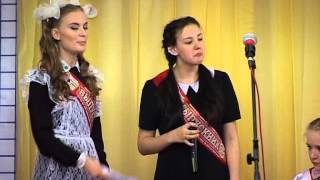Последний звнок в школе №14 Верхняя Салда