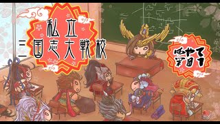 【1月15日】剛騎の漢？メンタルブレイク？【三国志大戦】