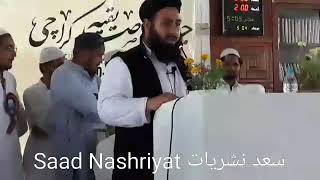 1-4-2018 Molana Adil Khan Sahab farzand Molana Saleem Ullah Khan Sahab In Jamia Siddiqia Karachi