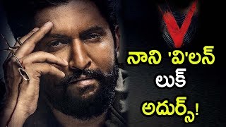 Nani Villain Look Teaser |' V ' The Movie | Indraganti Mohan Krishna | Sudheer Babu | Nivetha Thomas