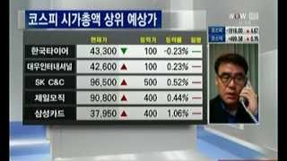 서호수의 카운트다운_2012.11.26 방송