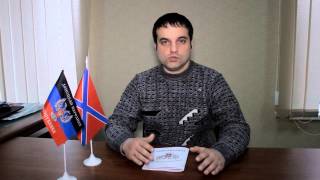 Мирослав Руденко: Конституция ДНР будет отстаивать принципы народовластия