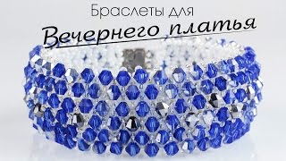 Стильный БРАСЛЕТ из бисера и бусин "Витраж". ? Мастер-класс по бисероплетению