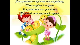 Досвід роботи